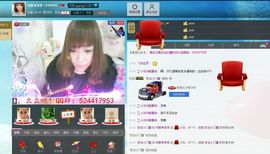 可爱❀萍萍主播照片
