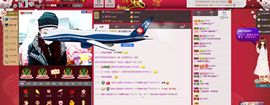 大…妞主播照片