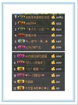 桃酱ya~~主播照片