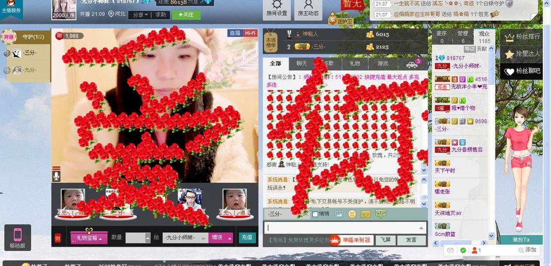 夏欣娜的主播照片
