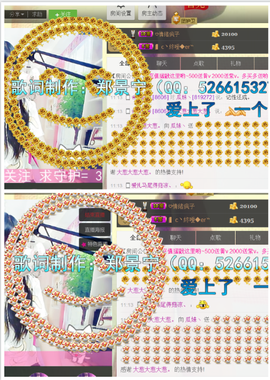 ♥丶♬瓜妹大吃货♬主播照片