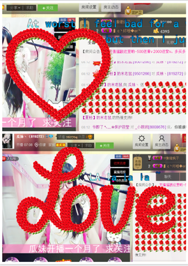 ♥丶♬瓜妹大吃货♬主播照片