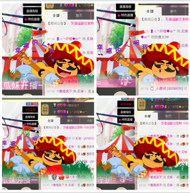 ♥丶♬瓜妹大吃货♬主播照片