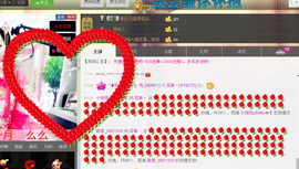 ♥丶♬瓜妹大吃货♬主播照片