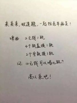 ゛❥．莫离主播照片