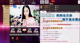 ◐泡泡◐主播照片