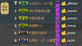 落秋╮♫つ風ゝ主播照片