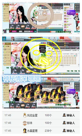久久幸运久久♥主播照片