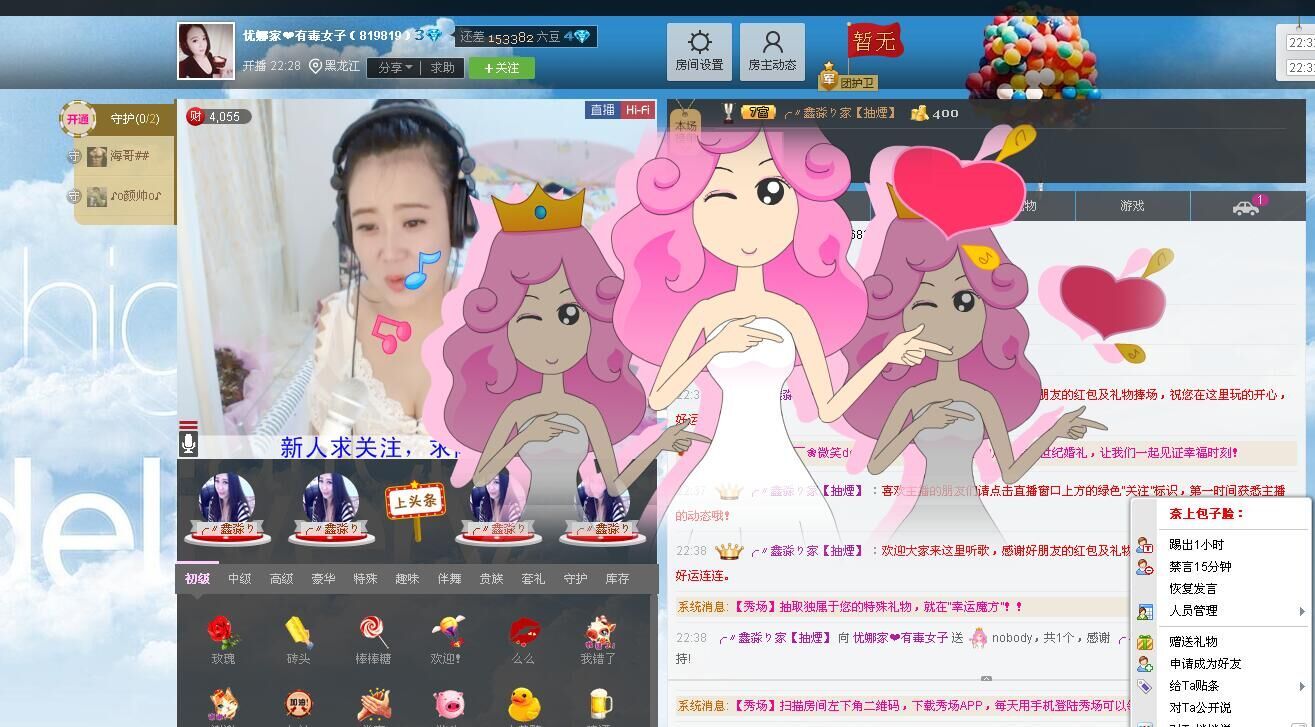 最爱优娜小虎牙😸的主播照片