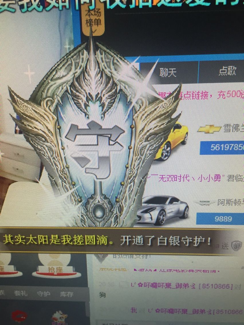 *Tina的主播照片