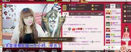 无聊转转。主播照片
