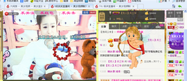 笑笑保持微笑主播照片