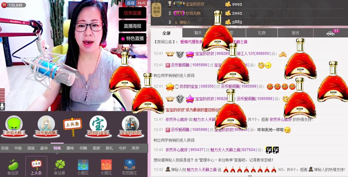 魅力女人唱民歌的图片
