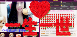 那么~安静主播照片