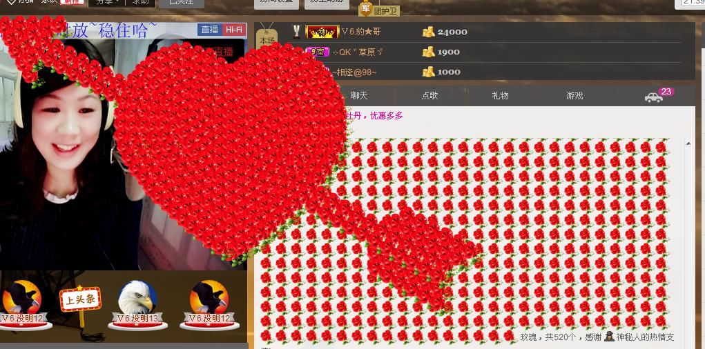 ╰═♡低调♬奢华✿的图片