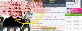 花ღ吉儿主播照片