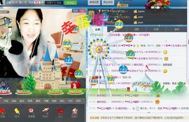 ❤想着你主播照片