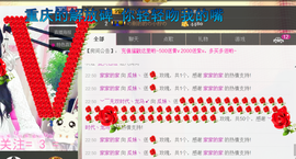 ♥丶♬瓜妹大吃货♬主播照片