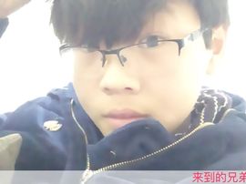 王家大院--泉哥主播照片