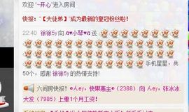 云南十日游主播照片