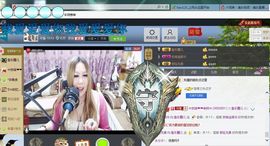 ♓馨❤❤懿♓主播照片