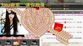 亲♪♪桃子求升级♪♪主播照片