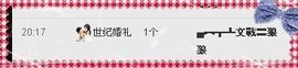 浙江新主播主播照片