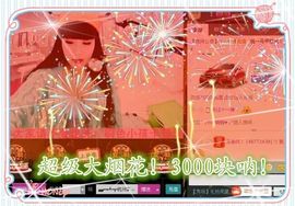 浙江新主播主播照片