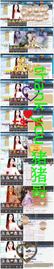 灵儿^_^主播照片