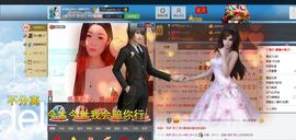 灵儿^_^主播照片