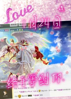 瑾希~主播照片