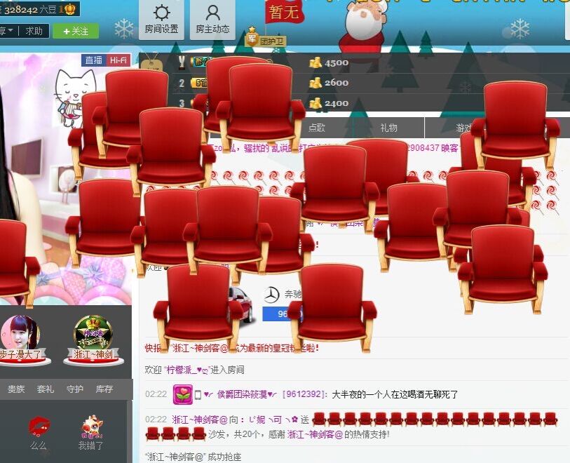 ：じ妮╮可╮✿的主播照片
