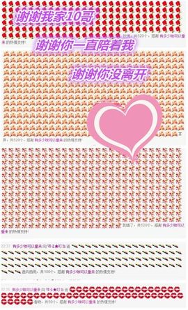 1858★叮当主播照片