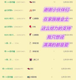 1858★叮当主播照片