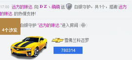 丿丨萌芽主播照片