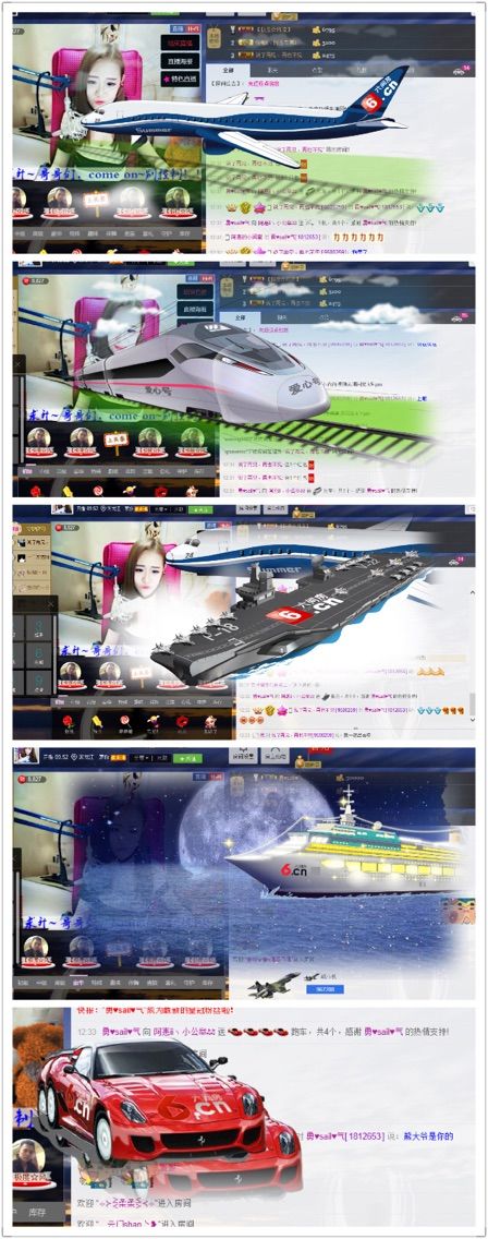 小啊惠i主播照片