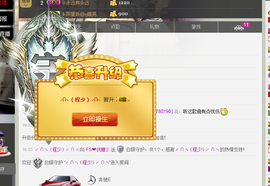 ℱs❀伏姗主播照片
