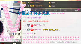 ♥丶♬瓜妹大吃货♬主播照片