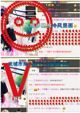 ♥丶♬瓜妹大吃货♬主播照片