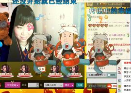 *惜月*在等你主播照片