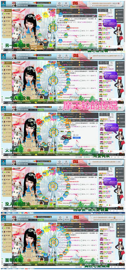 久久幸运久久♥主播照片
