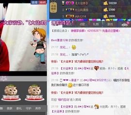 云南十日游主播照片