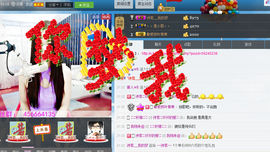 ～诗若～暂停播主播照片