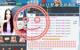 ～诗若～暂停播主播照片