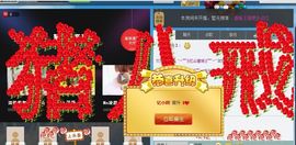 棒棒棒8888主播照片