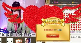 棒棒棒8888主播照片