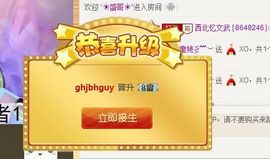 棒棒棒8888主播照片