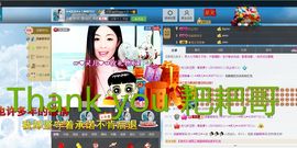 灵儿^_^主播照片