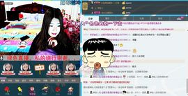@爱你是我的幸福@主播照片