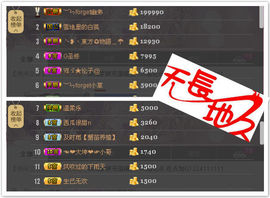 幽校长暂停主播照片